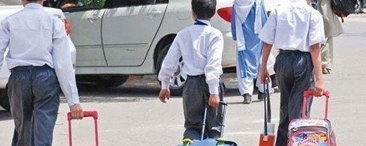 School-Kharian